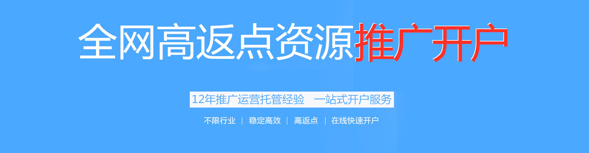 砀山信息流营销